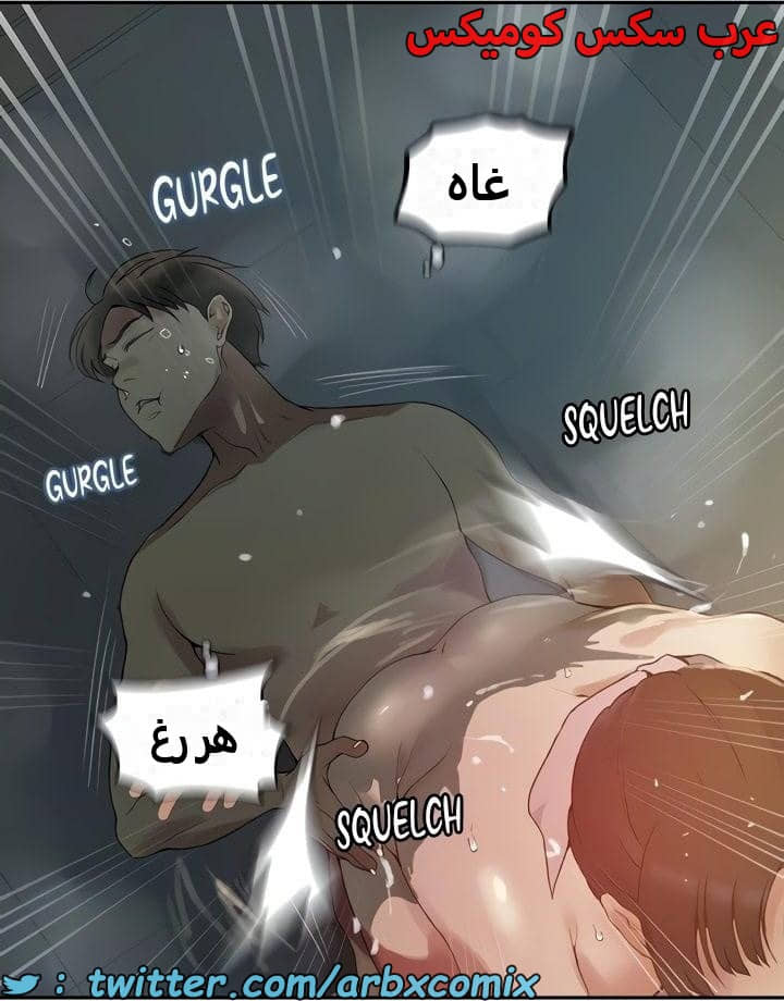 2482 صف سري الجزء 264