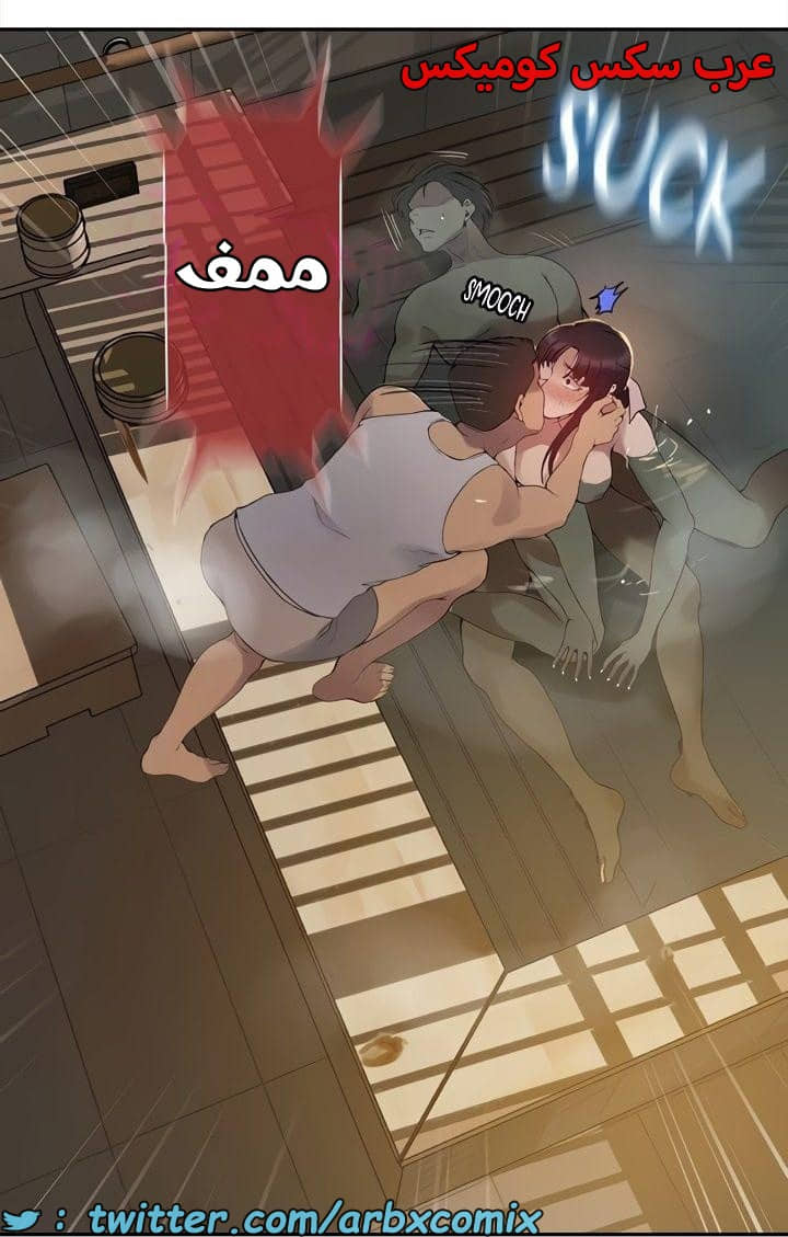 2482 صف سري الجزء 264