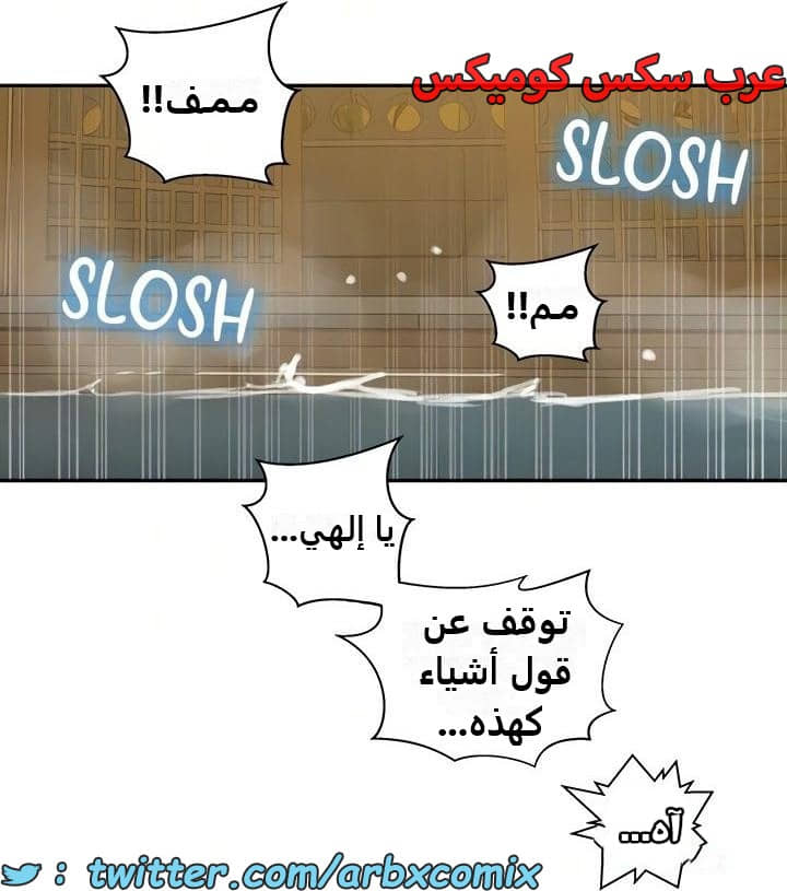 2482 صف سري الجزء 264