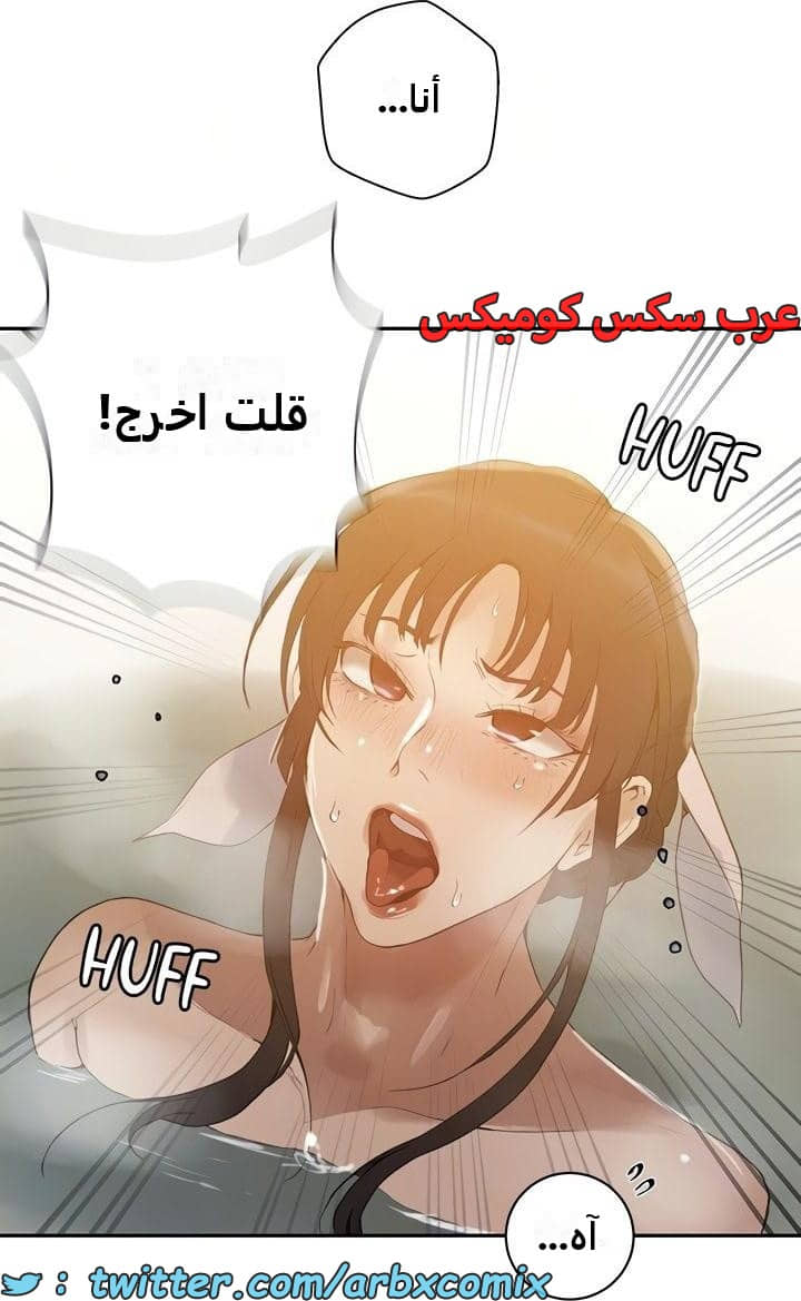 2482 صف سري الجزء 264
