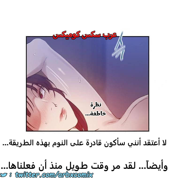 2482 صف سري الجزء 264