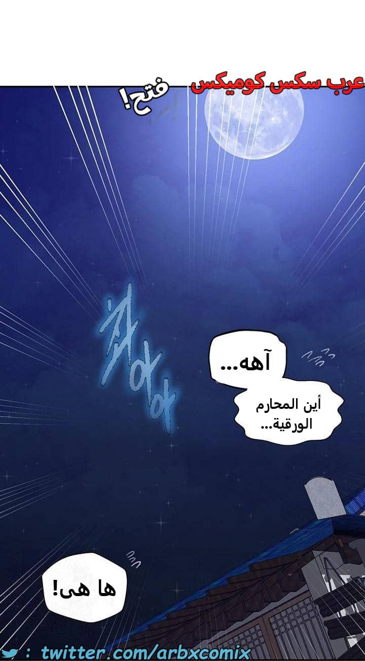 2482 صف سري الجزء 264
