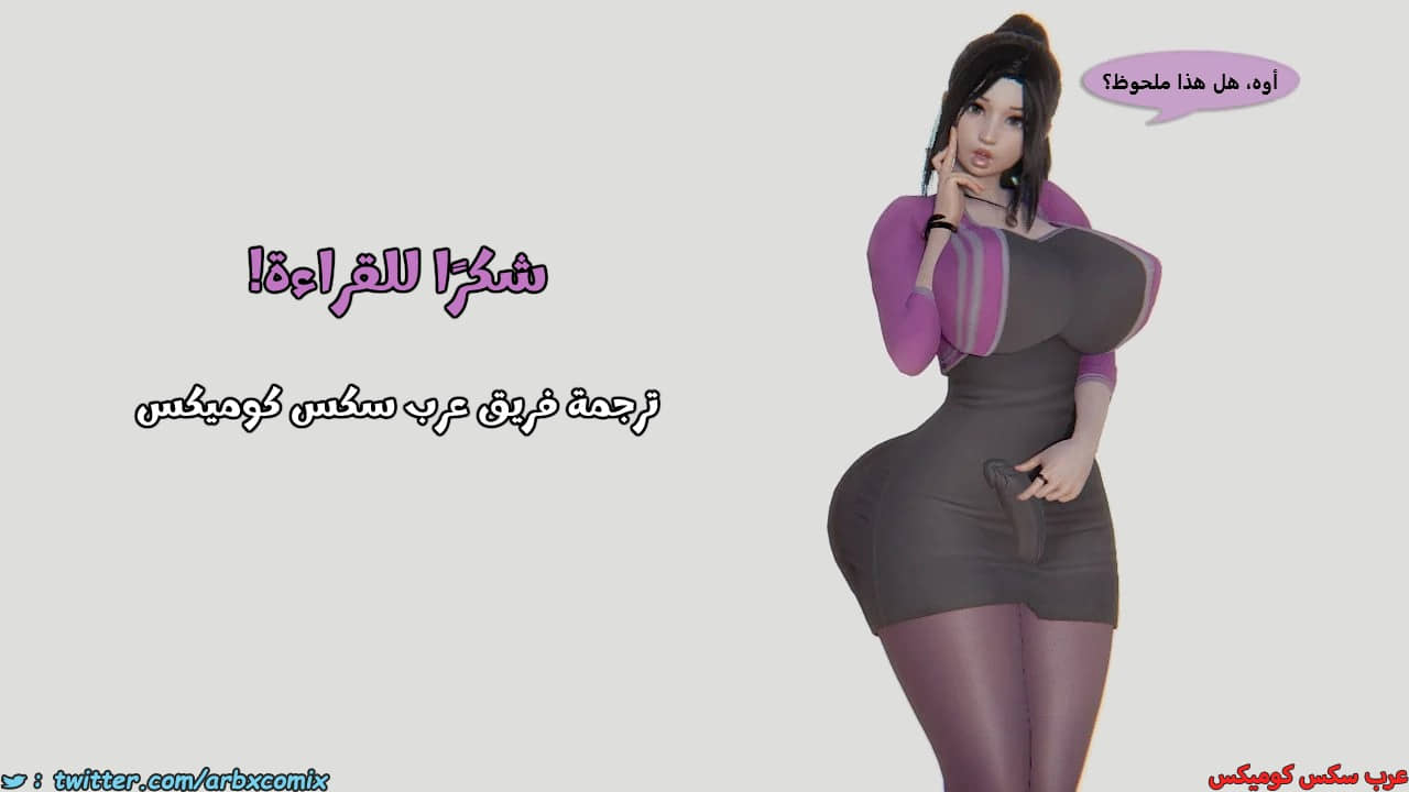 2483 حياة فوتاناري الجزء 1.5 2483 حياة فوتاناري الجزء 1.5