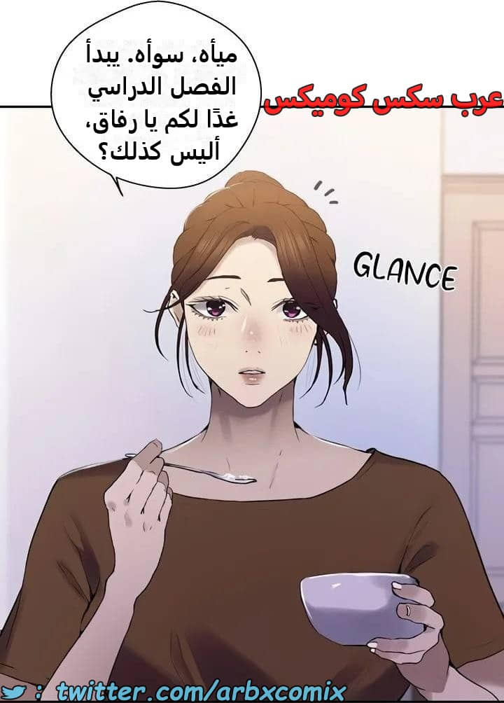 2484 صف سري الجزء 265 2484 صف سري الجزء 265