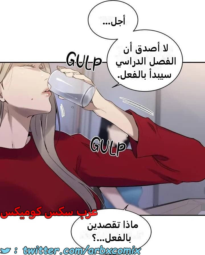 2484 صف سري الجزء 265 2484 صف سري الجزء 265