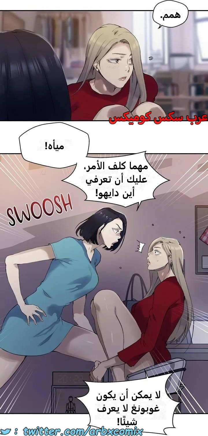 2484 صف سري الجزء 265 2484 صف سري الجزء 265