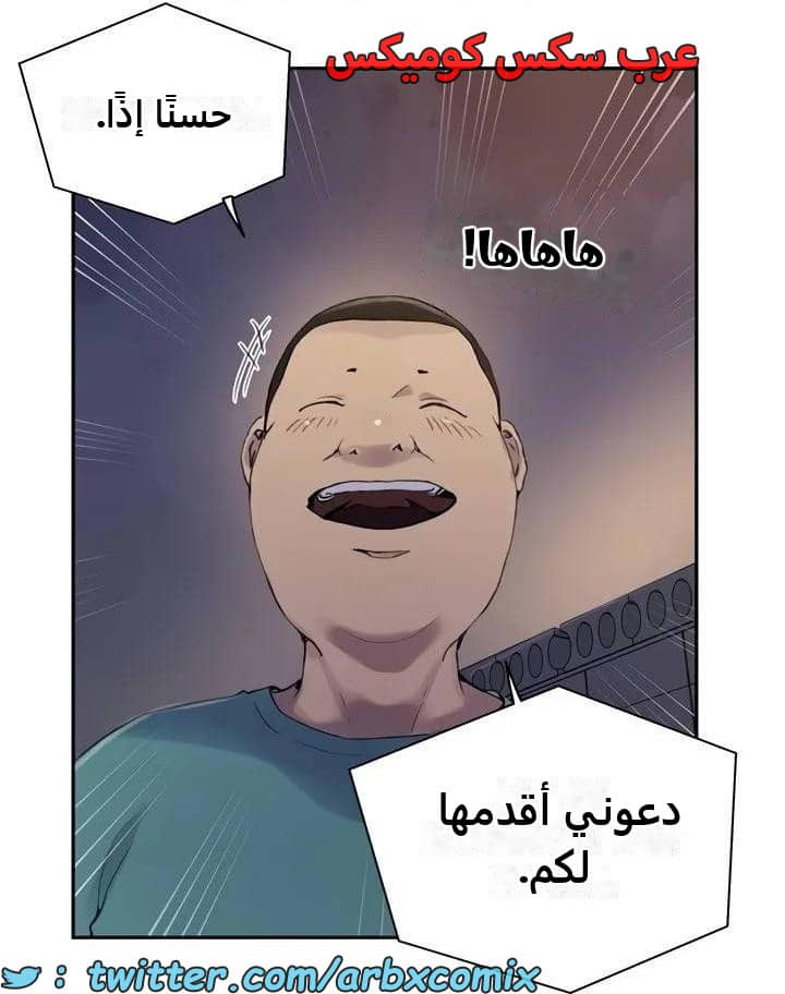 2484 صف سري الجزء 265 2484 صف سري الجزء 265