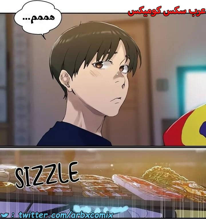 2484 صف سري الجزء 265 2484 صف سري الجزء 265