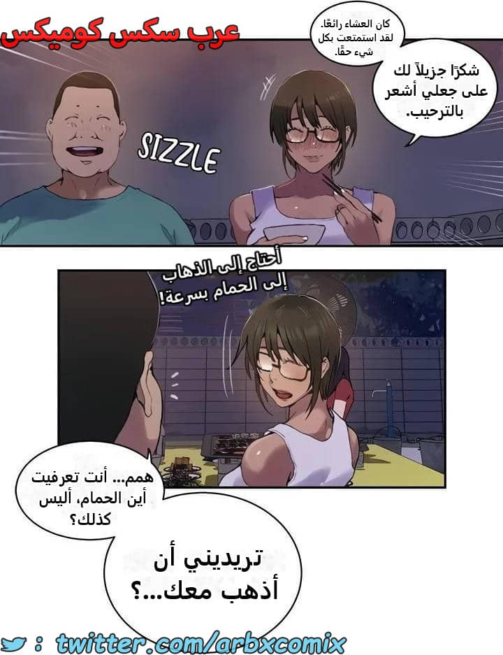 2484 صف سري الجزء 265 2484 صف سري الجزء 265