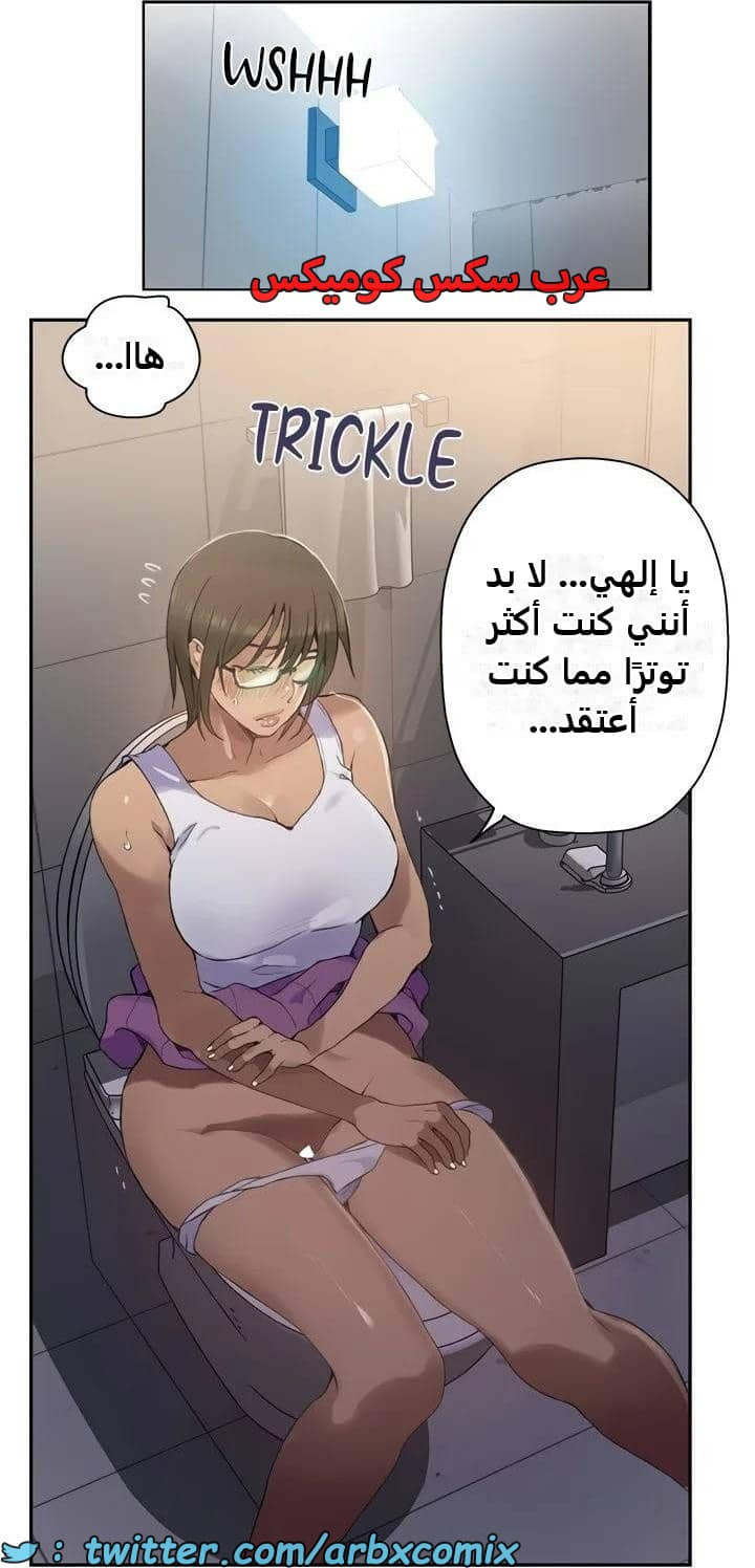2484 صف سري الجزء 265 2484 صف سري الجزء 265
