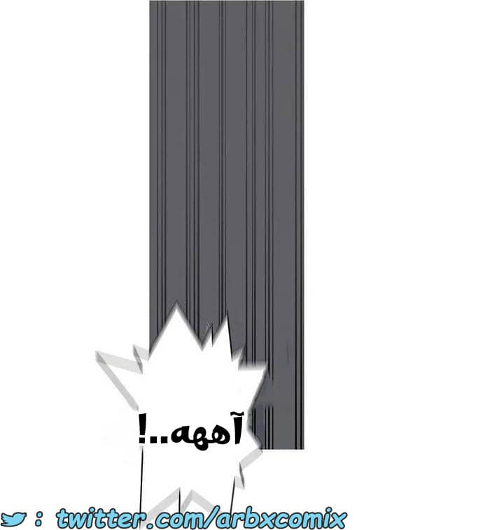 2484 صف سري الجزء 265 2484 صف سري الجزء 265