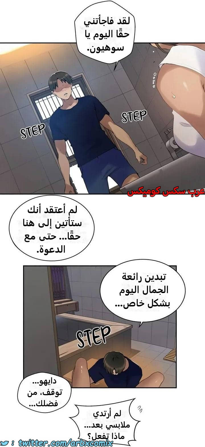 2484 صف سري الجزء 265 2484 صف سري الجزء 265