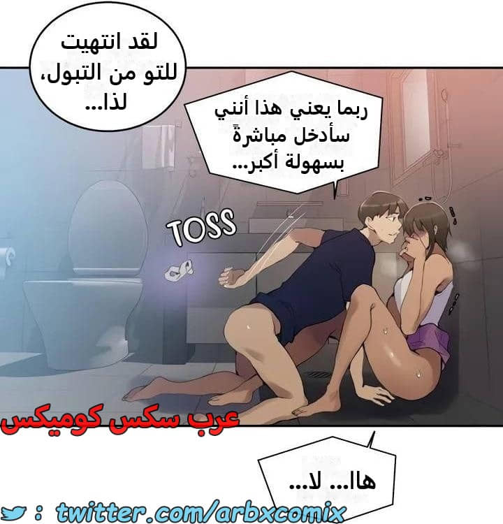 2484 صف سري الجزء 265 2484 صف سري الجزء 265