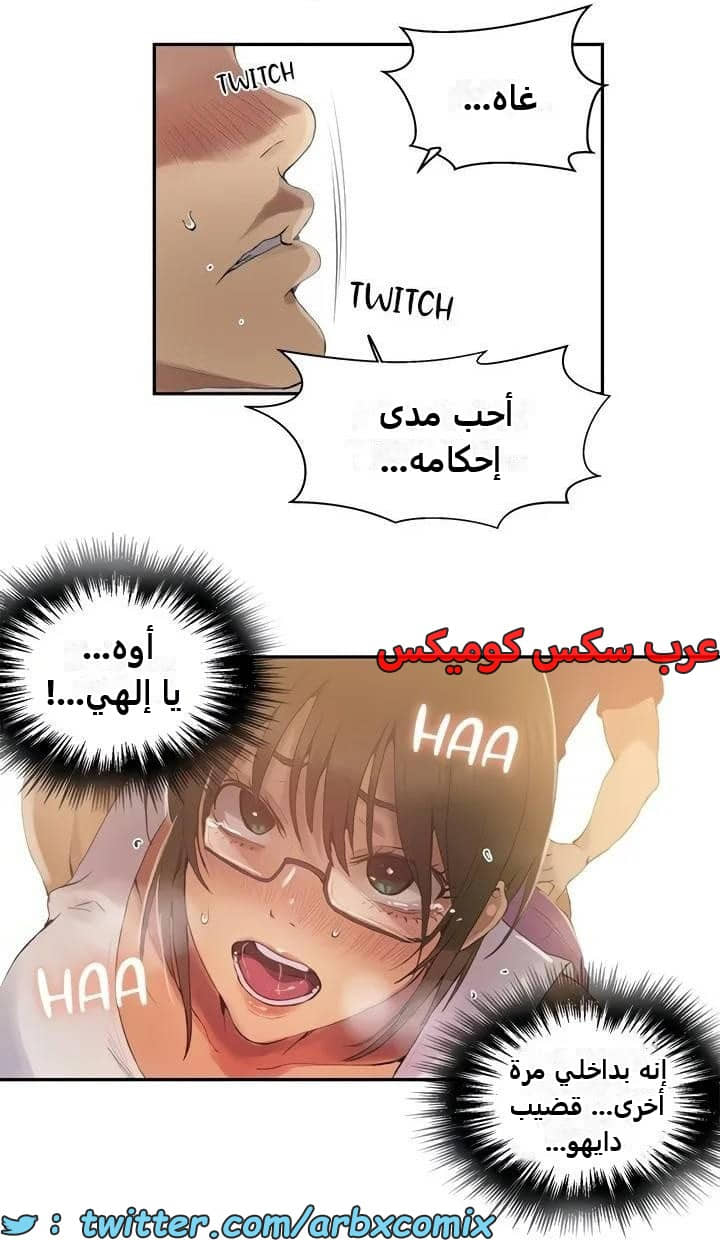 2484 صف سري الجزء 265 2484 صف سري الجزء 265