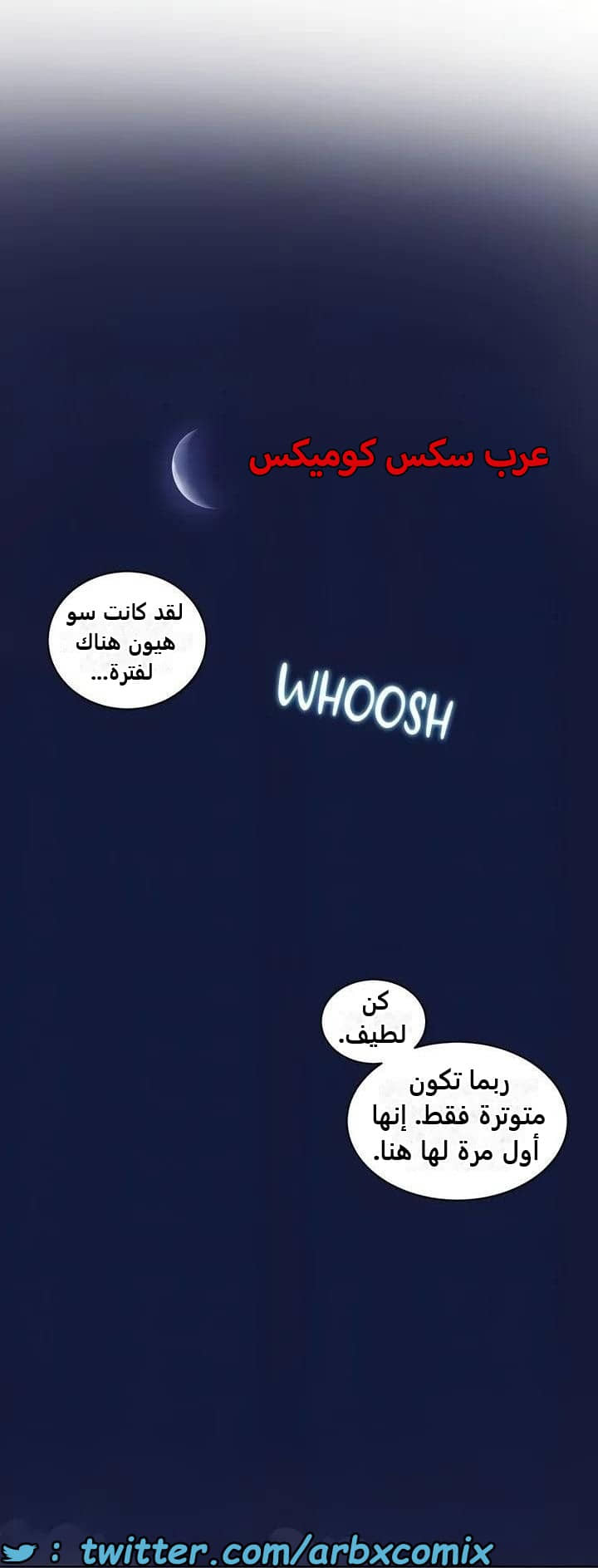 2484 صف سري الجزء 265 2484 صف سري الجزء 265