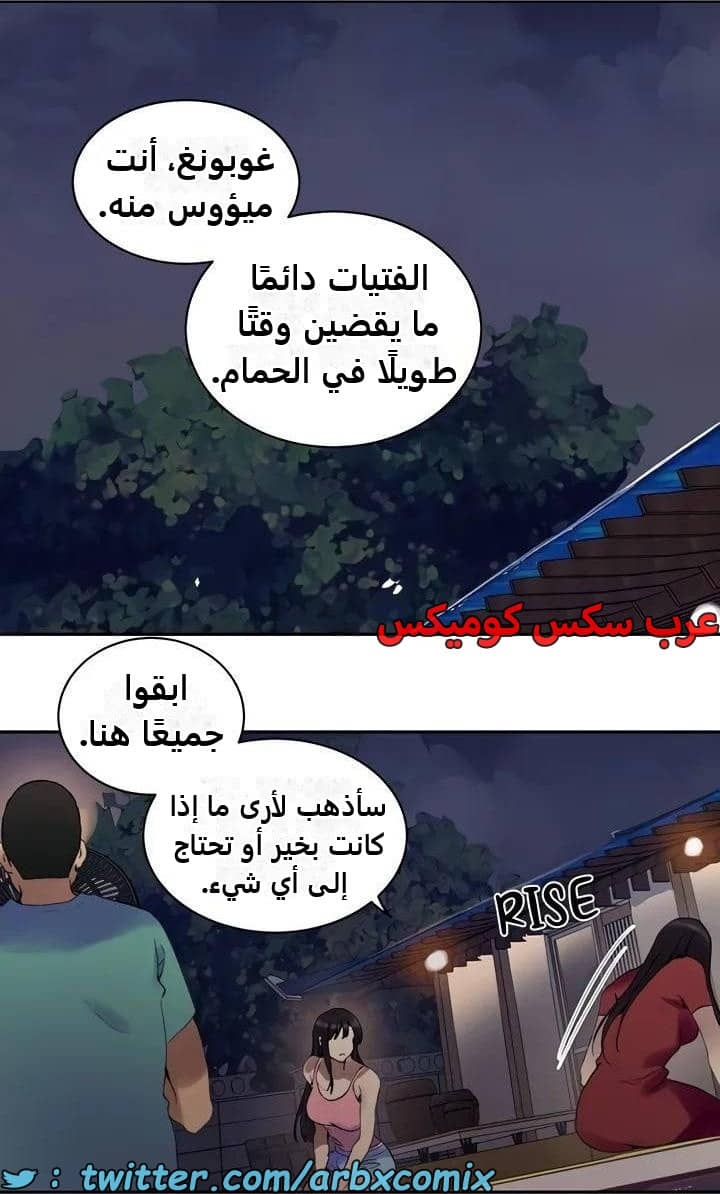 2484 صف سري الجزء 265 2484 صف سري الجزء 265