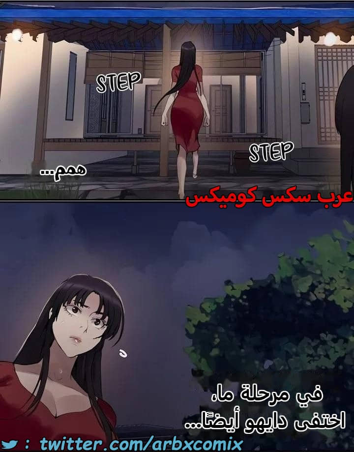 2484 صف سري الجزء 265 2484 صف سري الجزء 265