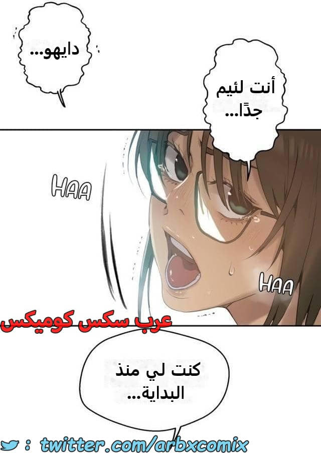 2486 صف سري الجزء 266