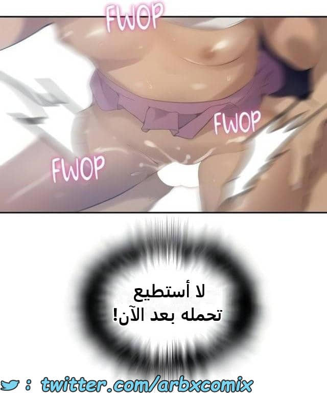 2486 صف سري الجزء 266