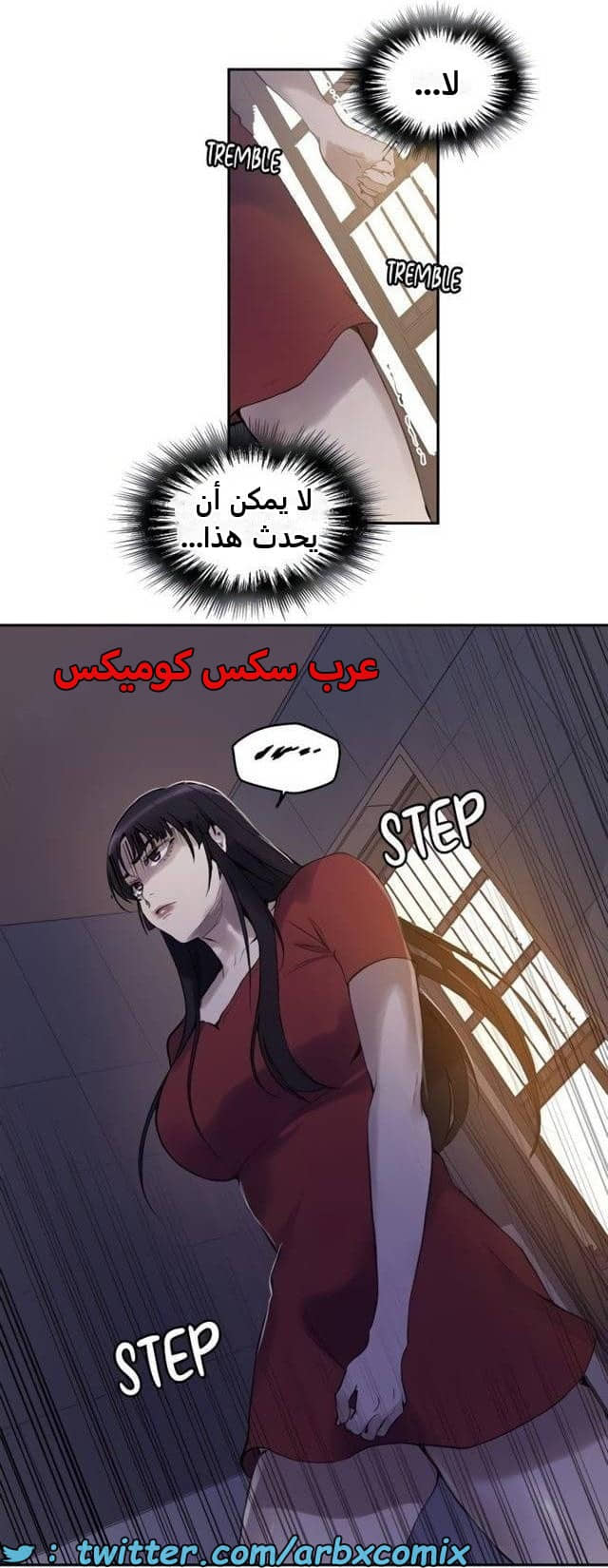 2486 صف سري الجزء 266