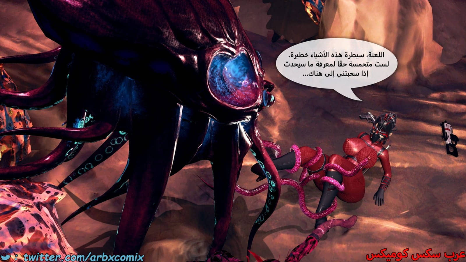 2494 حياة فوتاناري الجزء 8 2494 حياة فوتاناري الجزء 8