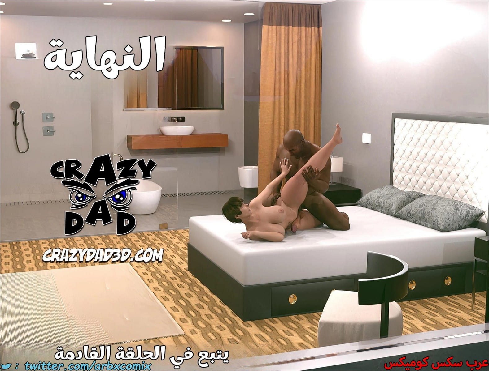 2520 عائلة ترنر الجزء 9 2520 عائلة ترنر الجزء 9