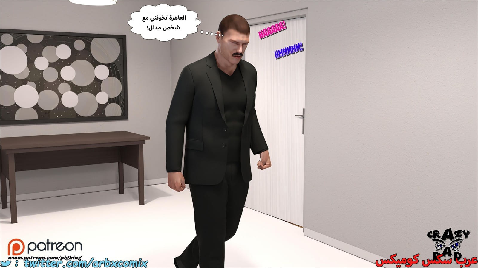 2524 أم بالتبني الجزء 42 2524 أم بالتبني الجزء 42