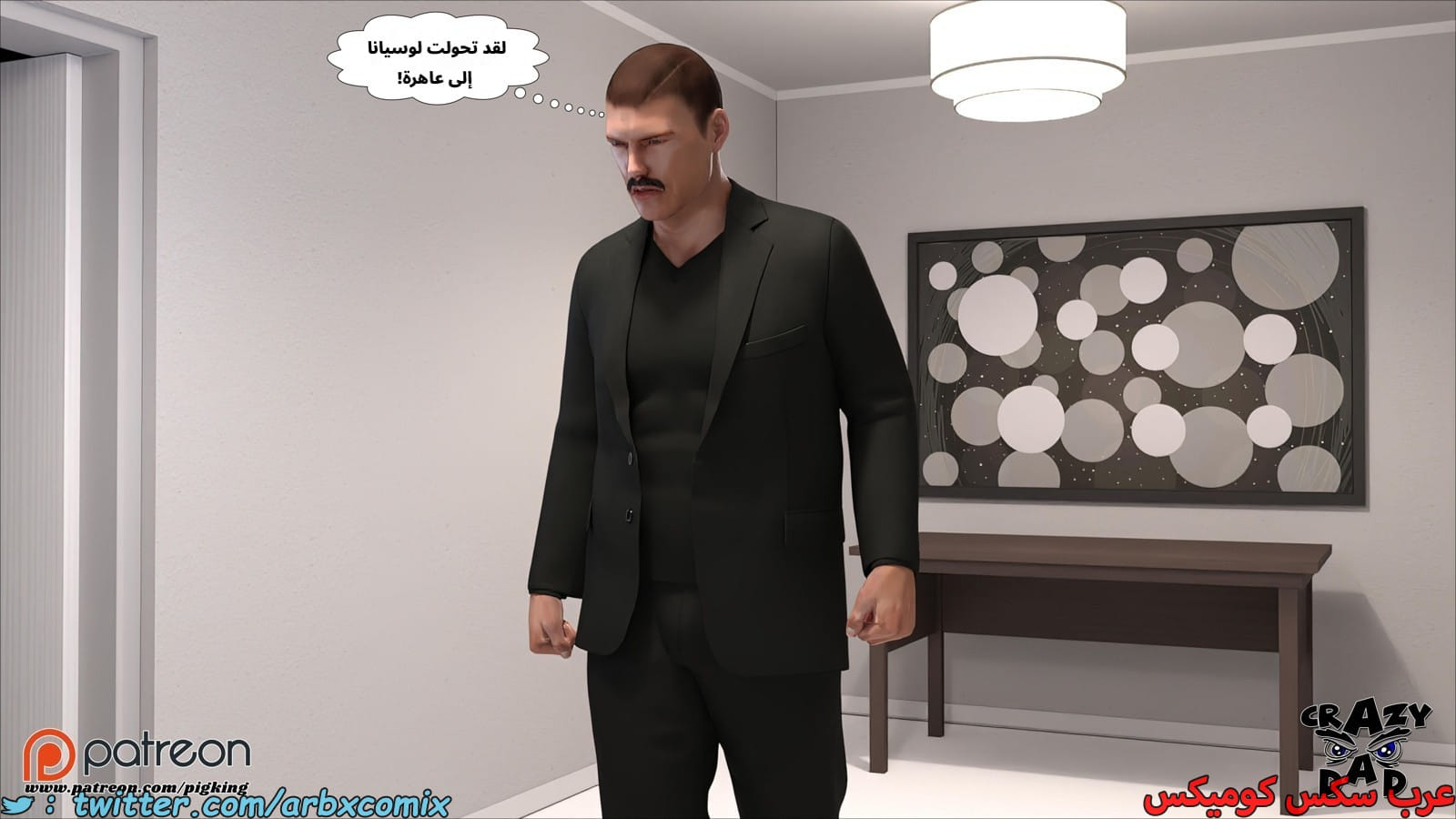 2524 أم بالتبني الجزء 42 2524 أم بالتبني الجزء 42