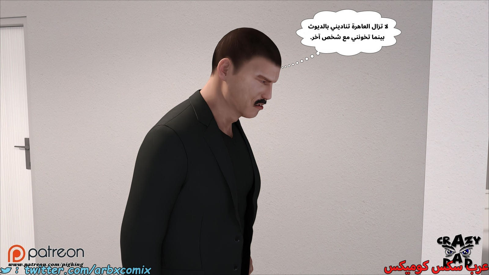 2524 أم بالتبني الجزء 42 2524 أم بالتبني الجزء 42