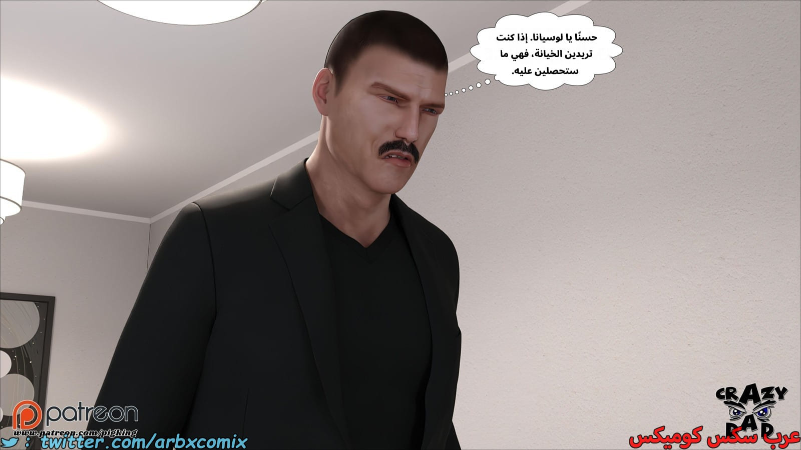 2524 أم بالتبني الجزء 42 2524 أم بالتبني الجزء 42