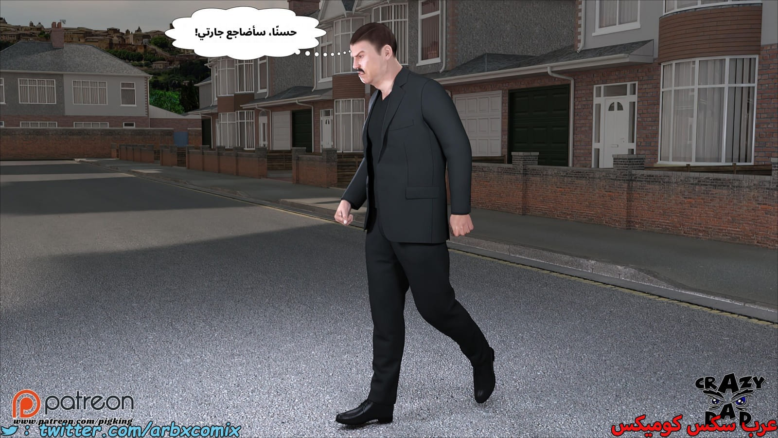 2524 أم بالتبني الجزء 42 2524 أم بالتبني الجزء 42
