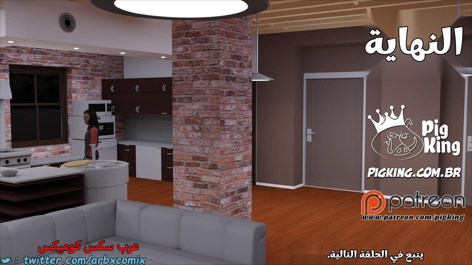 2526 أم بالتبني الجزء 44 2526 أم بالتبني الجزء 44