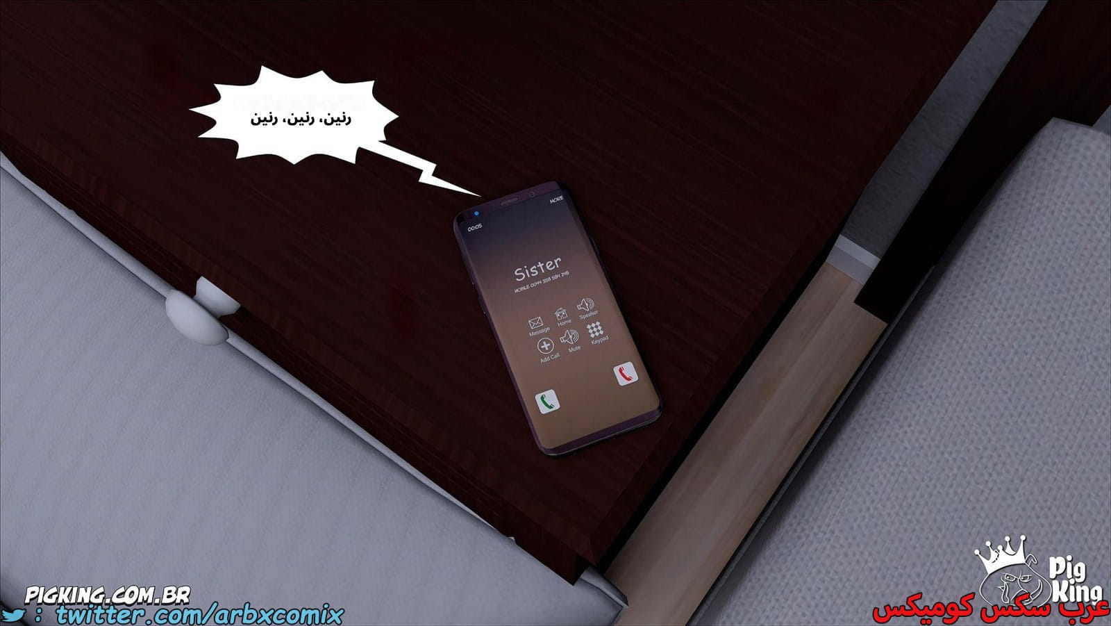 2528 أم بالتبني الجزء 46