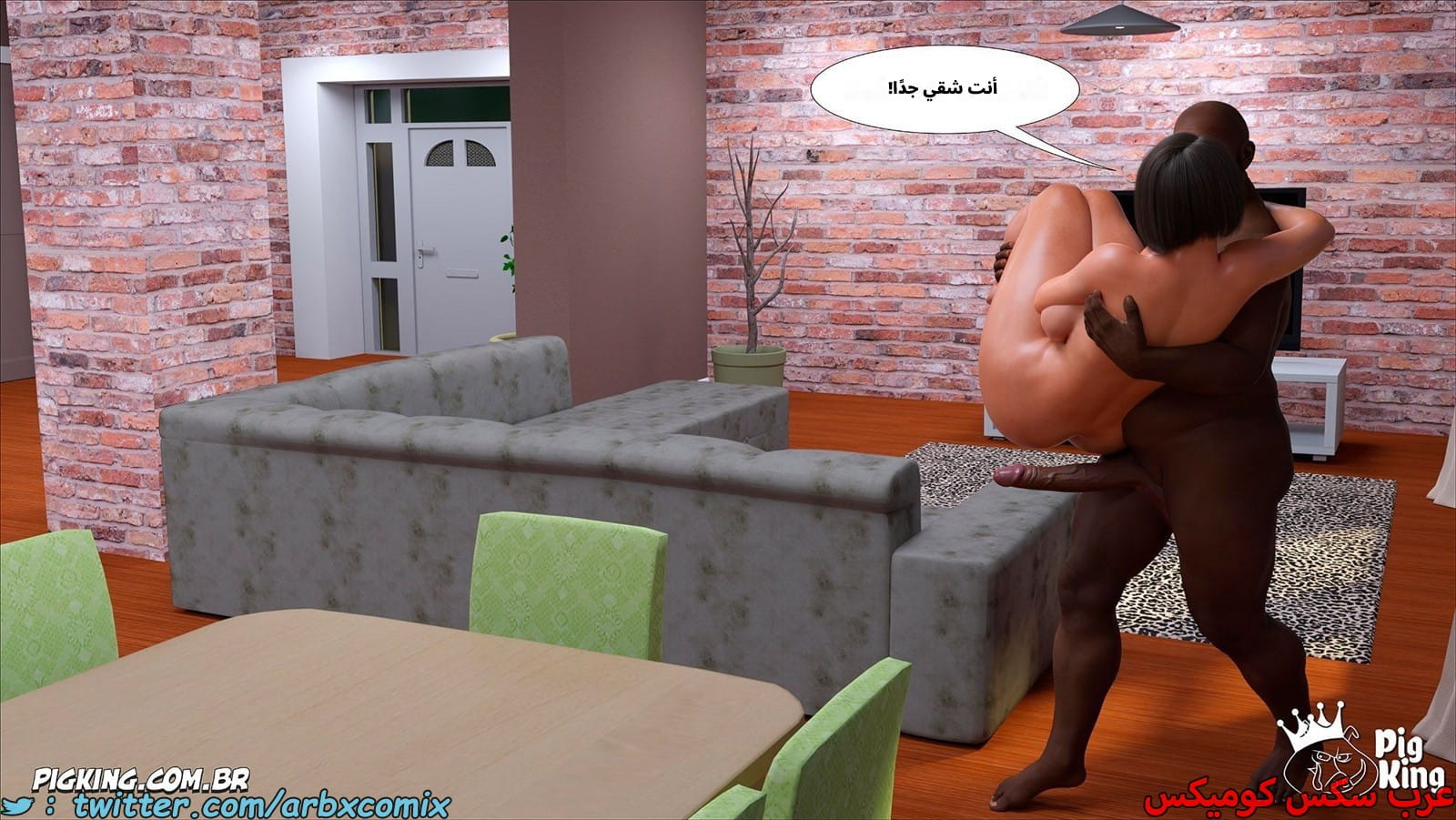 2530 أم بالتبني الجزء 48 2530 أم بالتبني الجزء 48