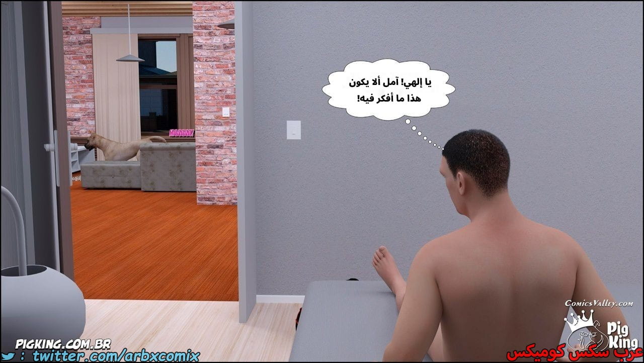 2533 أم بالتبني الجزء 51 2533 أم بالتبني الجزء 51