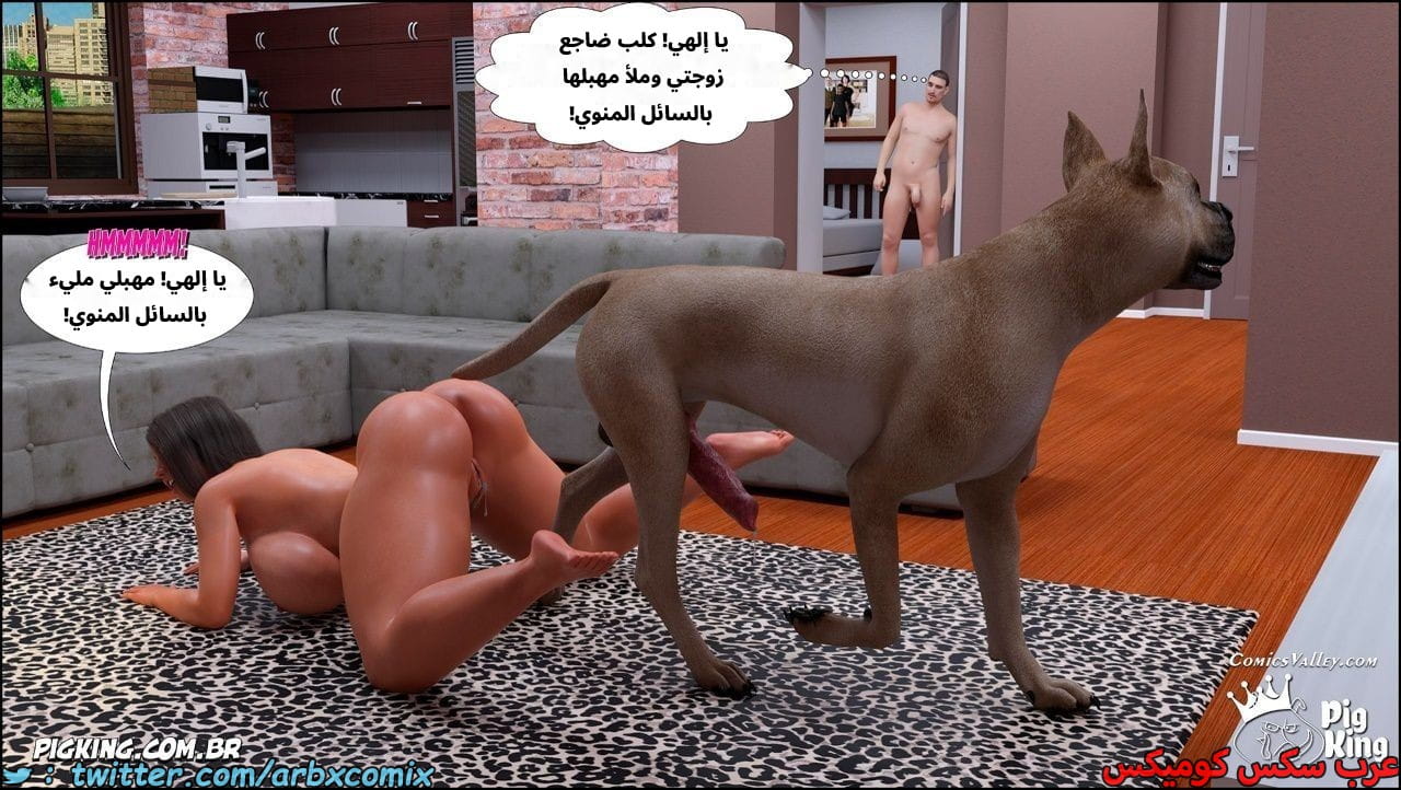 2533 أم بالتبني الجزء 51 2533 أم بالتبني الجزء 51