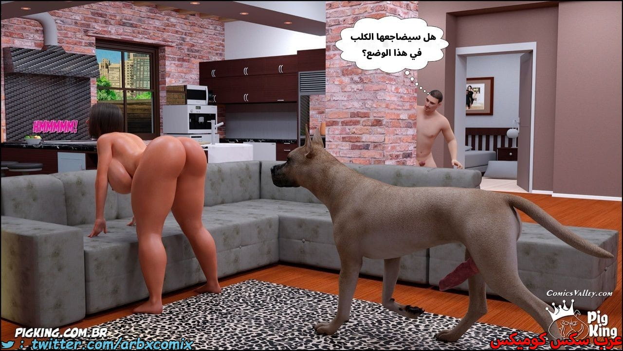 2533 أم بالتبني الجزء 51 2533 أم بالتبني الجزء 51