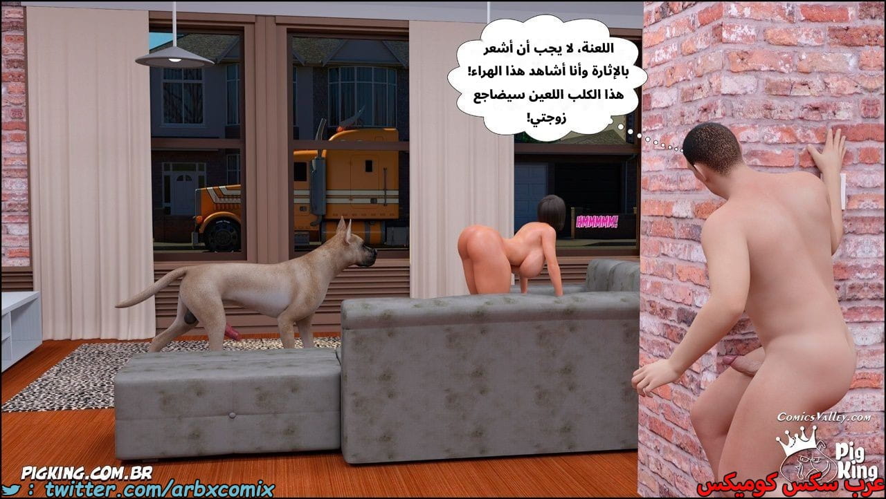 2533 أم بالتبني الجزء 51 2533 أم بالتبني الجزء 51