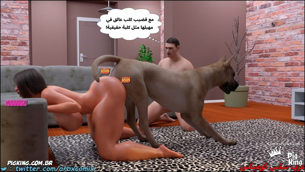 2533 أم بالتبني الجزء 51 2533 أم بالتبني الجزء 51