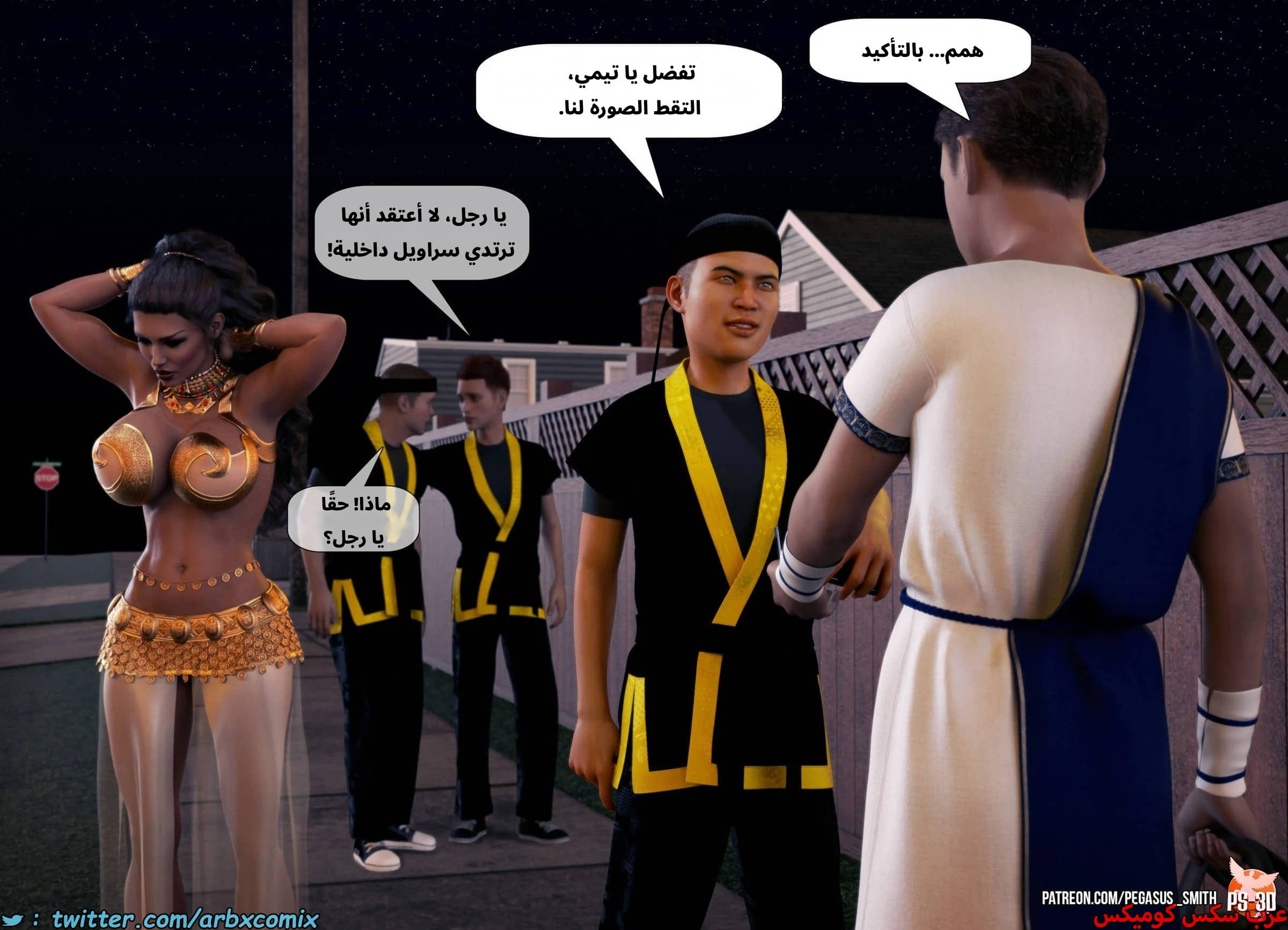 2536 تيمي يرد الضربة الجزء 0 - مقدمة القصة  خدعة أم حلوى
