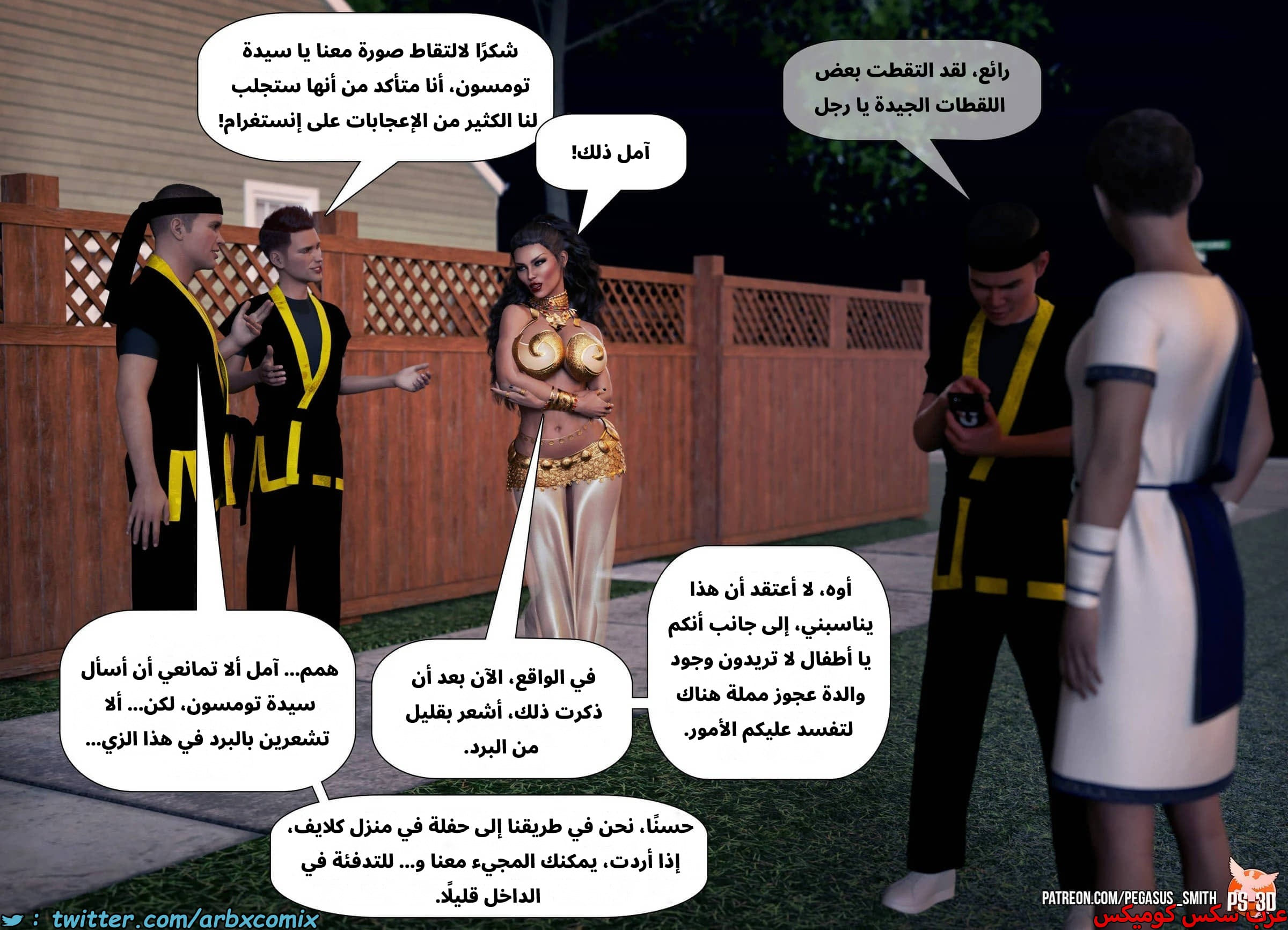 2536 تيمي يرد الضربة الجزء 0 - مقدمة القصة  خدعة أم حلوى