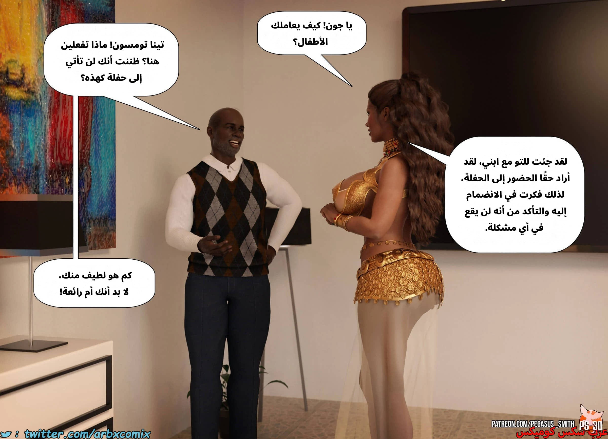 2536 تيمي يرد الضربة الجزء 0 - مقدمة القصة  خدعة أم حلوى