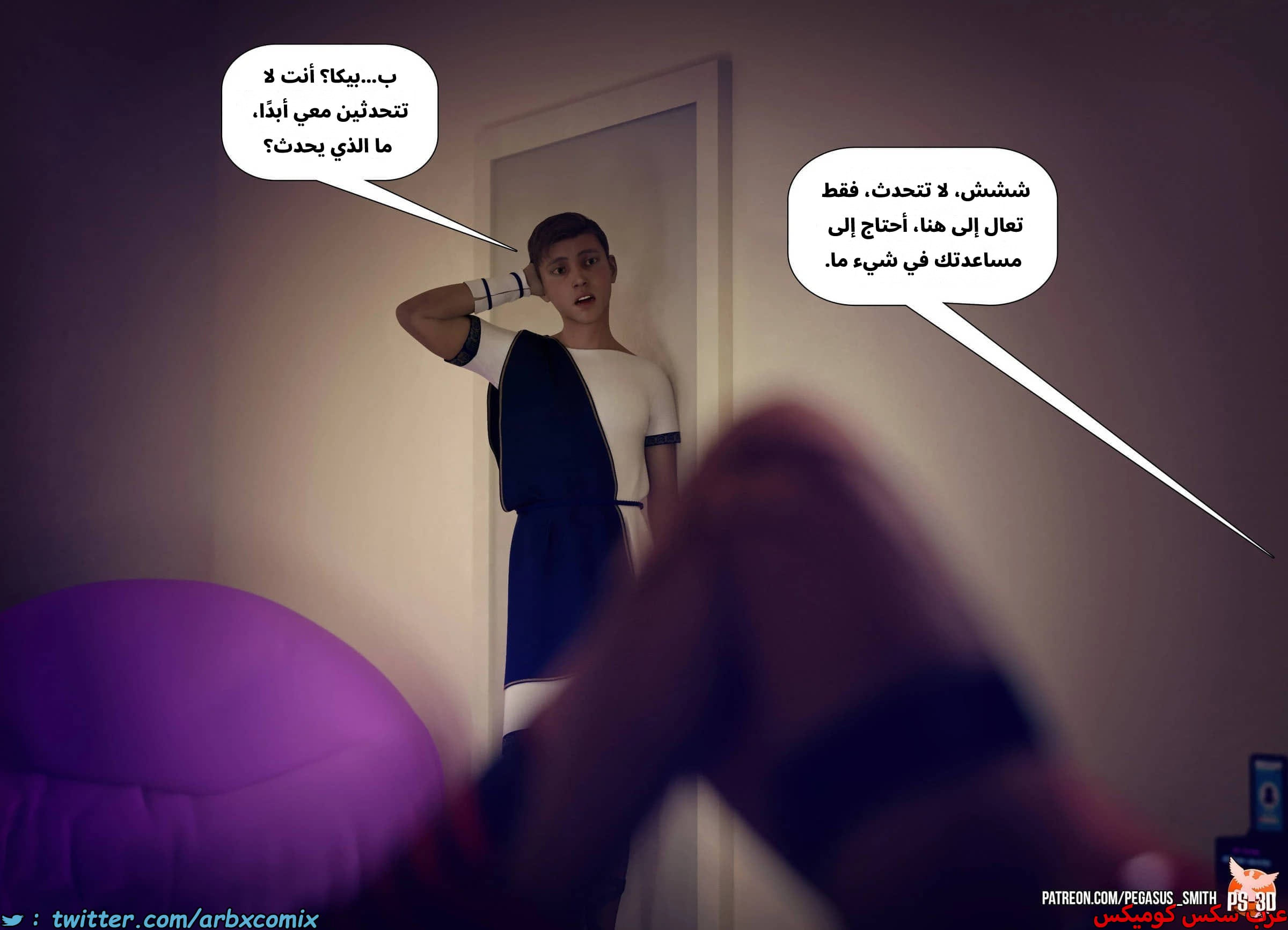 2536 تيمي يرد الضربة الجزء 0 - مقدمة القصة  خدعة أم حلوى