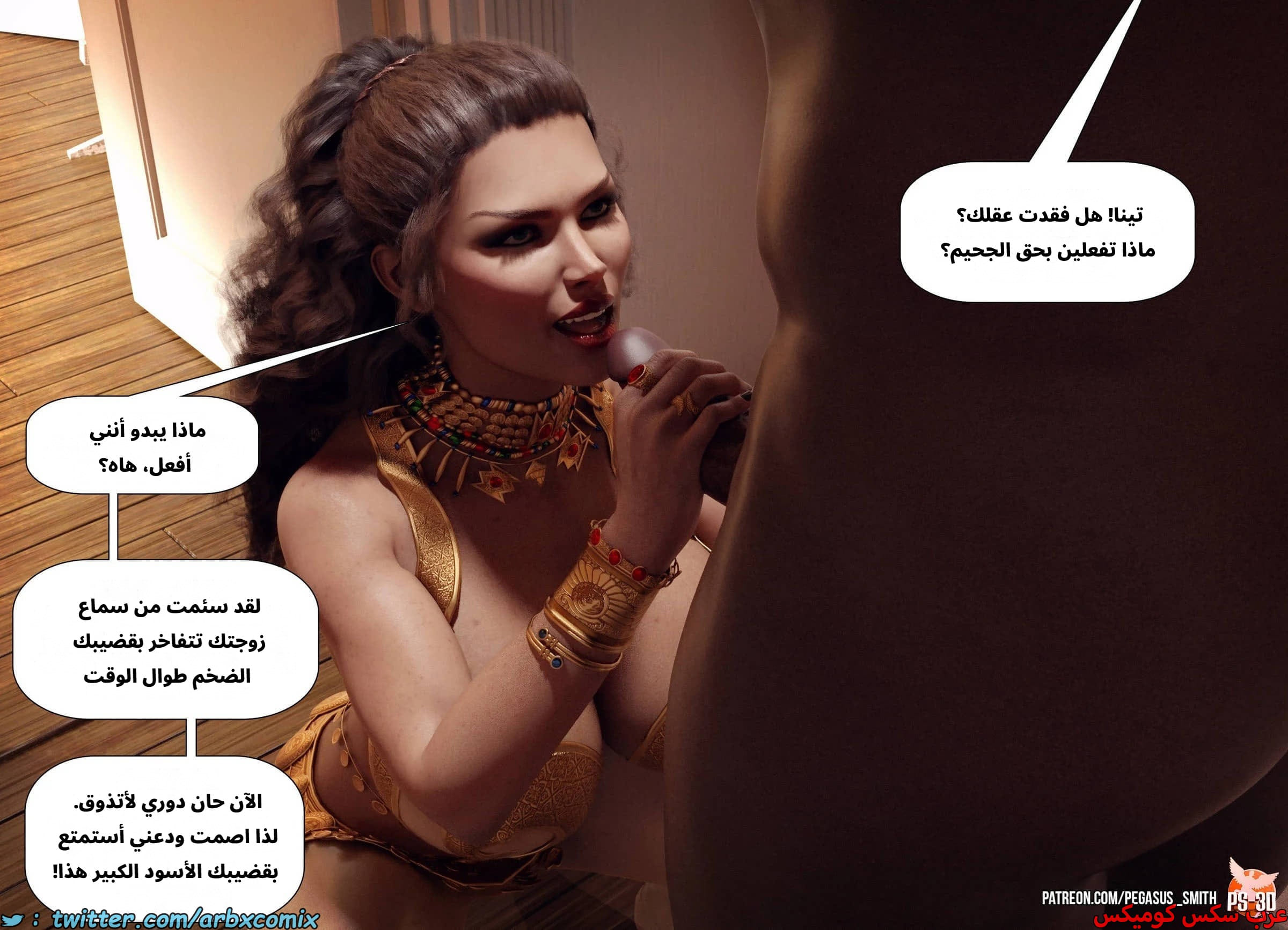 2536 تيمي يرد الضربة الجزء 0 - مقدمة القصة  خدعة أم حلوى