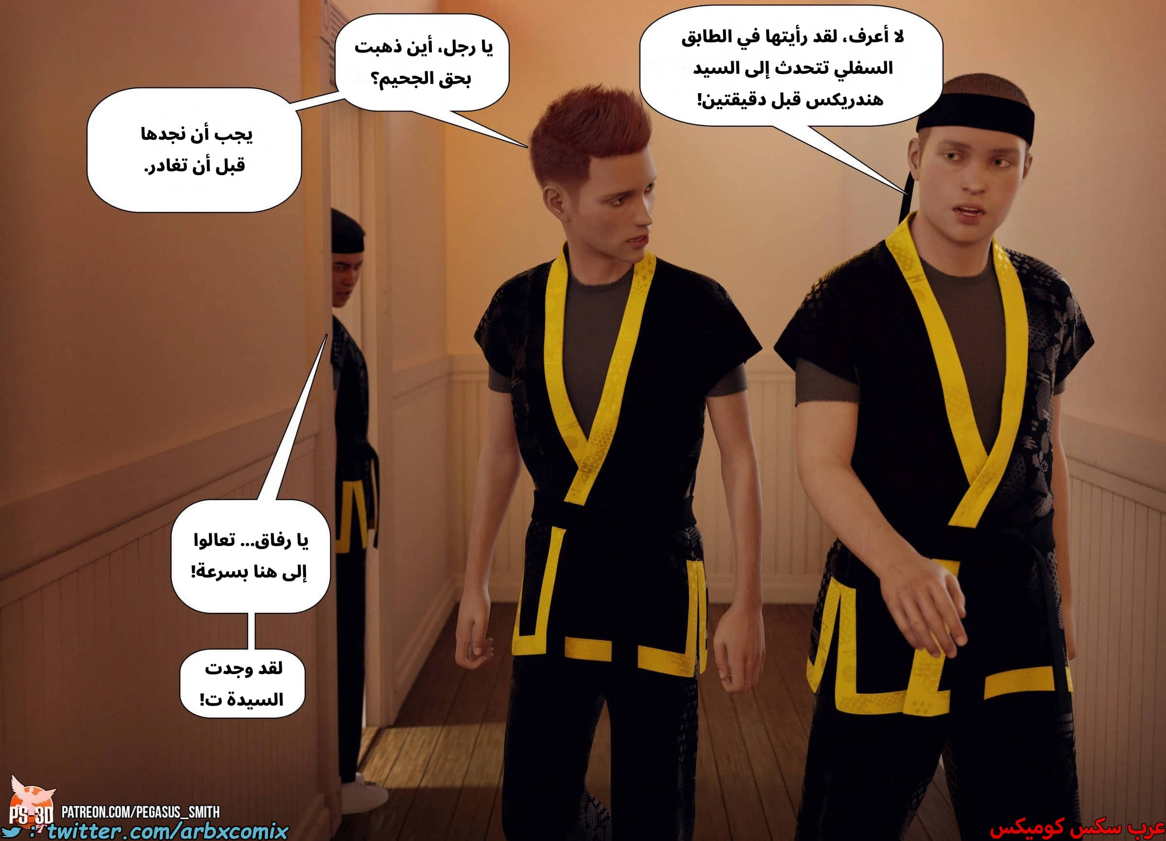 2536 تيمي يرد الضربة الجزء 0 - مقدمة القصة  خدعة أم حلوى