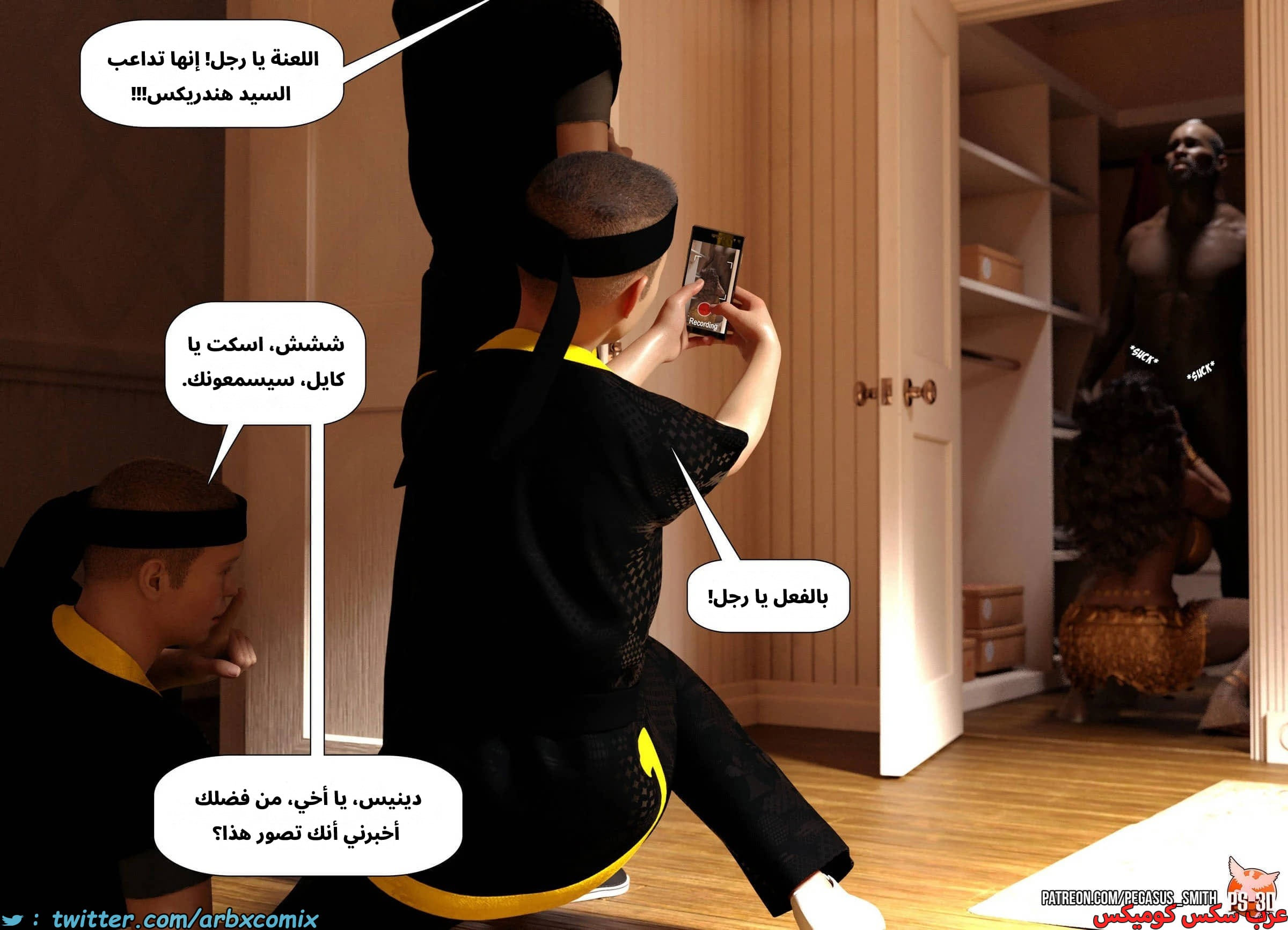 2536 تيمي يرد الضربة الجزء 0 - مقدمة القصة  خدعة أم حلوى