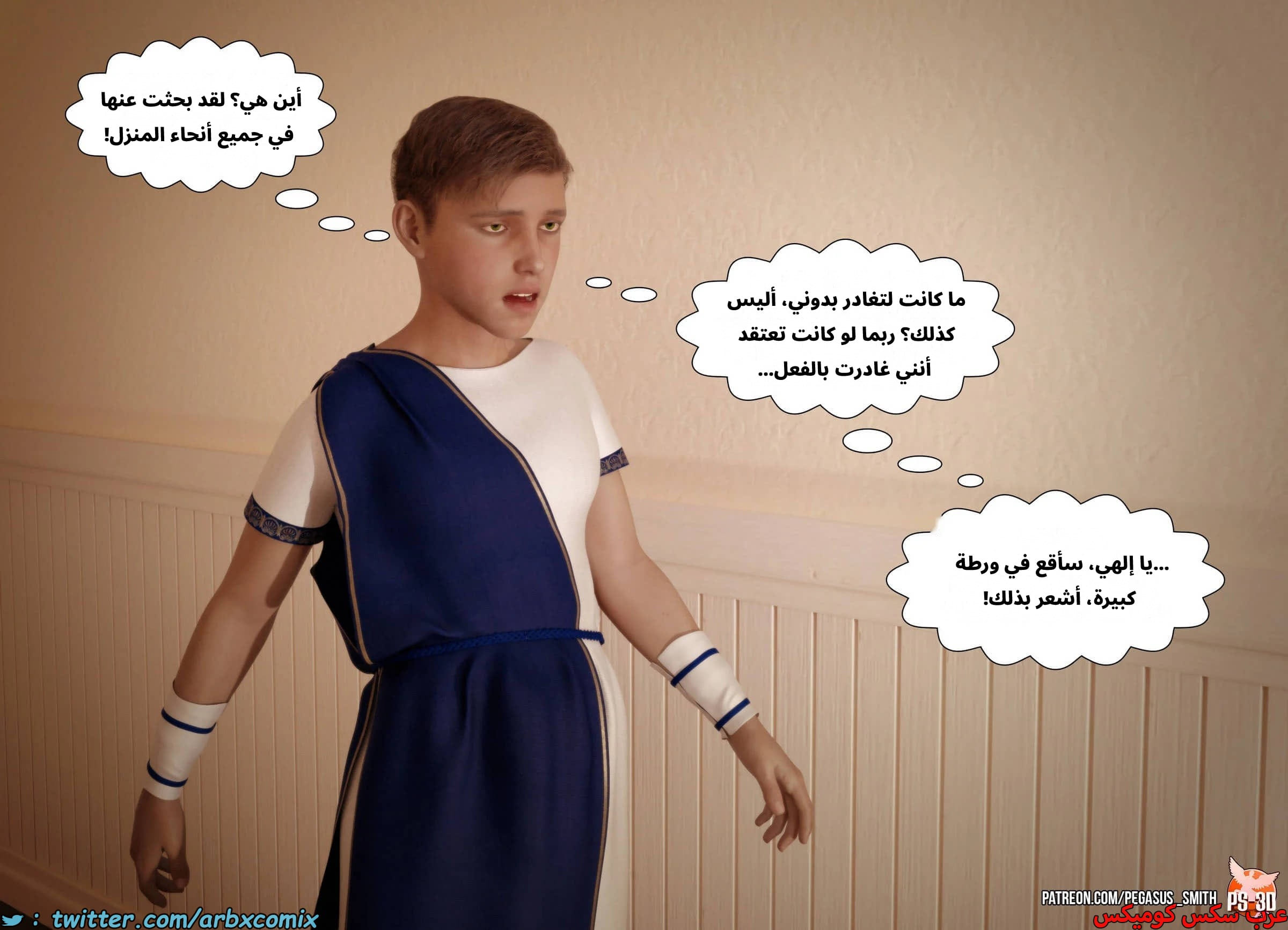 2536 تيمي يرد الضربة الجزء 0 - مقدمة القصة  خدعة أم حلوى
