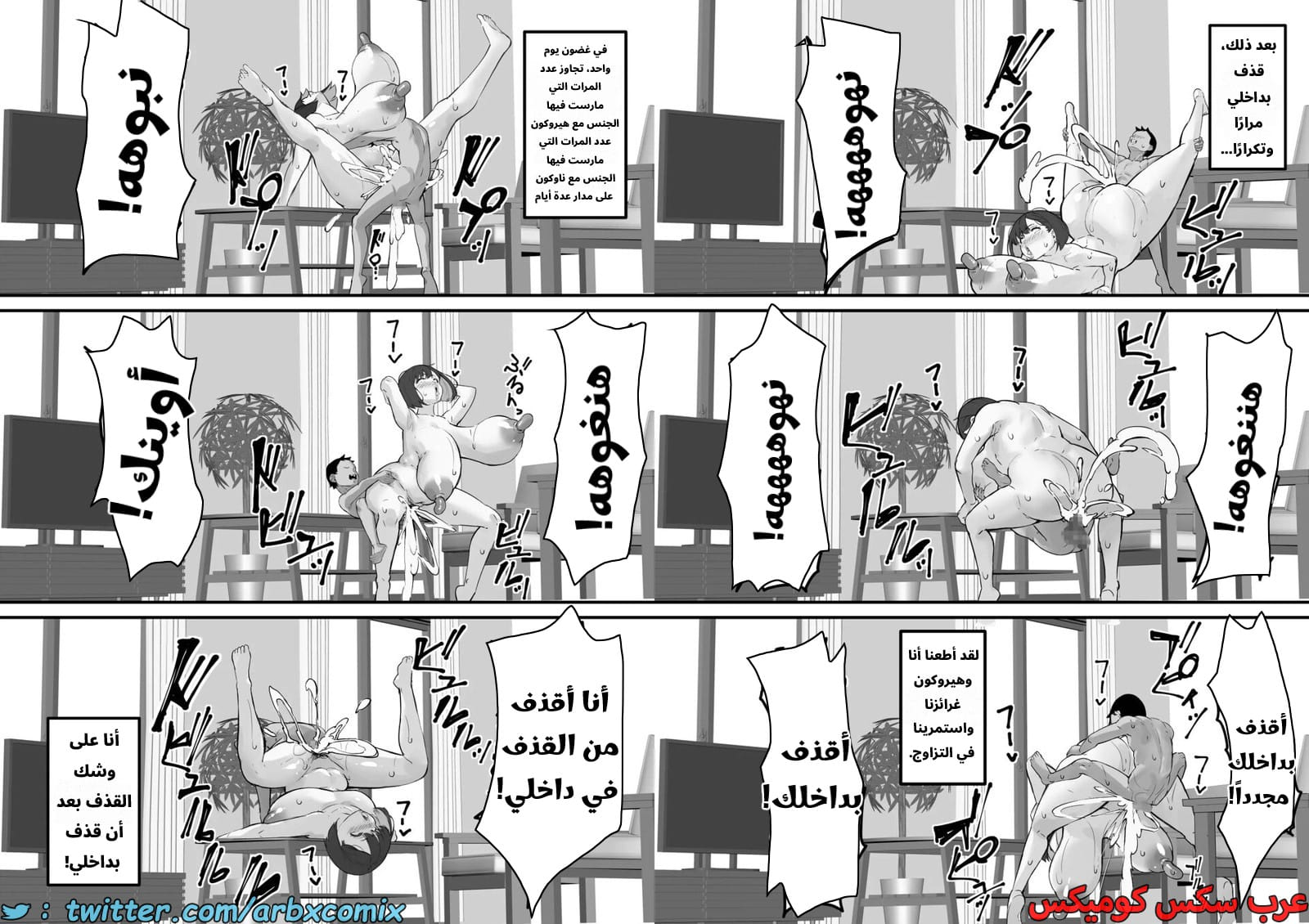 2538 اليوم الذي أصبحت فيه أمي مبولة اللحوم الجزء 4 2538 اليوم الذي أصبحت فيه أمي مبولة اللحوم الجزء 4