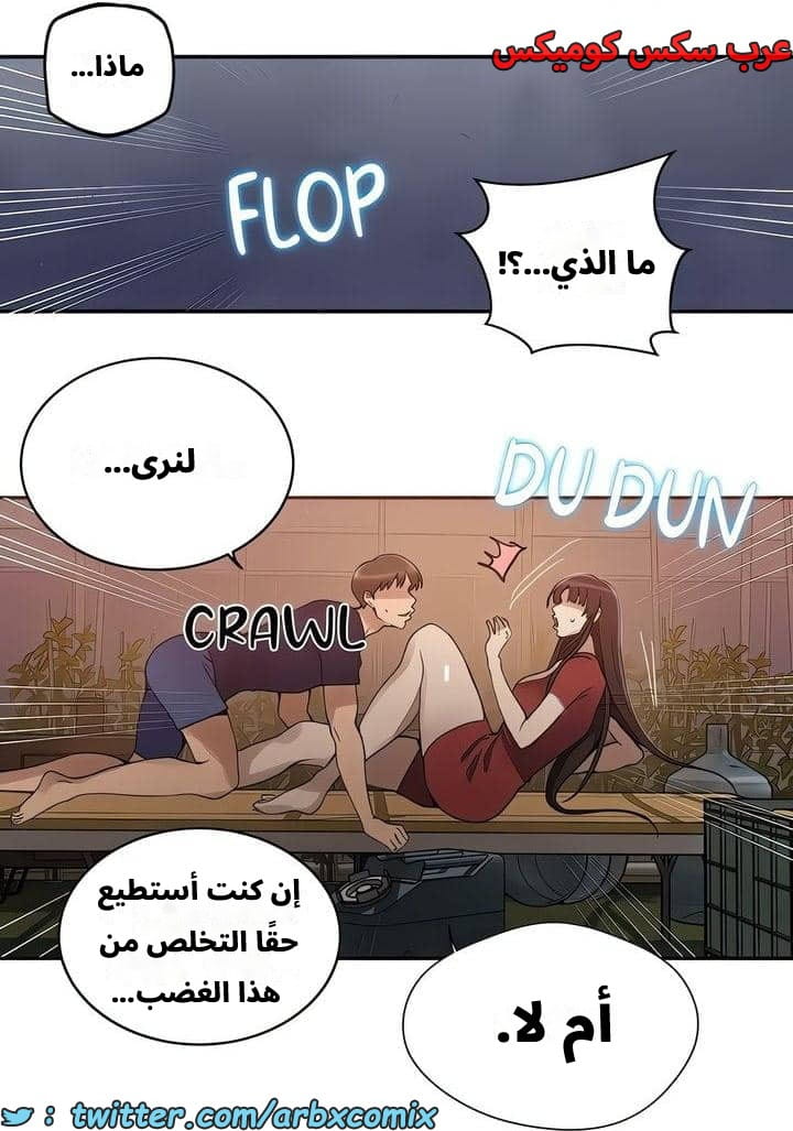 2539 صف سري الجزء 267
