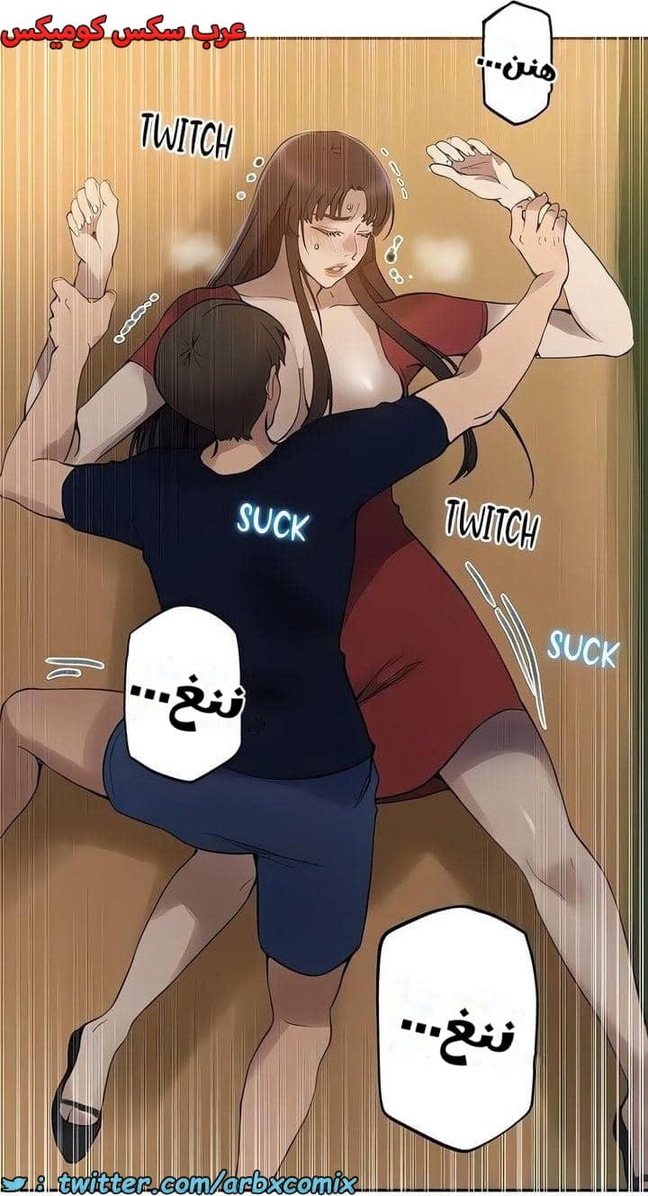 2539 صف سري الجزء 267